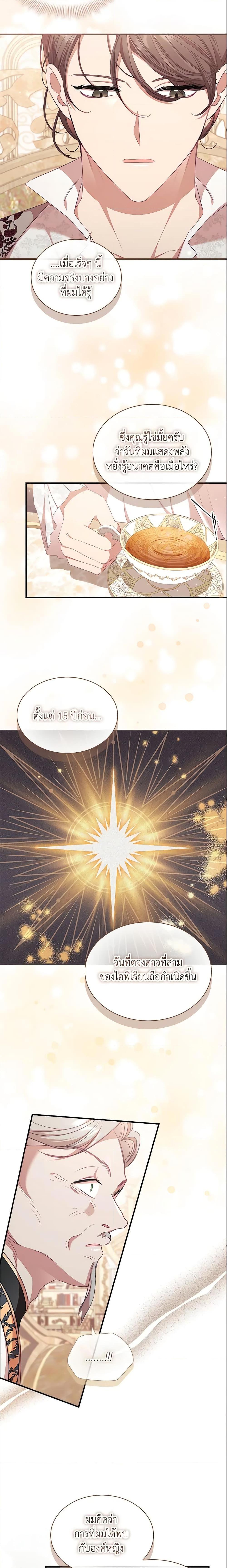 Manga-lc-com อ่านมังงะ อ่านการ์ตูน ออนไลน์ ฟรี The Beloved Little Princess ตอนที่ 1 2 3 4 5 6 7 8 9 10 11 12 13 14 ฟรี ไม่มีโฆษณา Manga-lc - อ่าน มังงะ อ่าน การ์ตูน ออนไลน์ อ่านมังงะ ฟรี