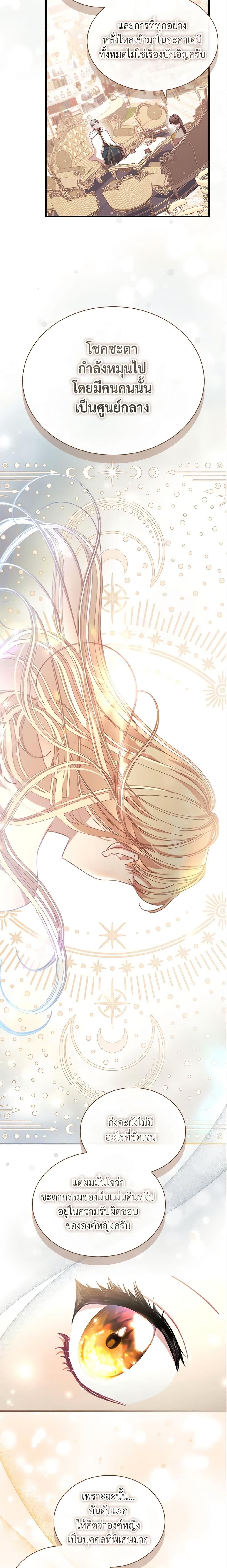 Manga-lc-com อ่านมังงะ อ่านการ์ตูน ออนไลน์ ฟรี The Beloved Little Princess ตอนที่ 1 2 3 4 5 6 7 8 9 10 11 12 13 14 ฟรี ไม่มีโฆษณา Manga-lc - อ่าน มังงะ อ่าน การ์ตูน ออนไลน์ อ่านมังงะ ฟรี