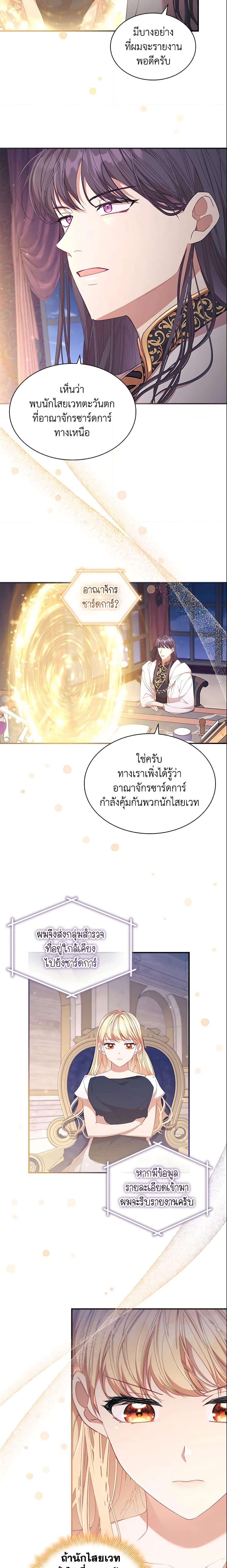 Manga-lc-com อ่านมังงะ อ่านการ์ตูน ออนไลน์ ฟรี The Beloved Little Princess ตอนที่ 1 2 3 4 5 6 7 8 9 10 11 12 13 14 ฟรี ไม่มีโฆษณา Manga-lc - อ่าน มังงะ อ่าน การ์ตูน ออนไลน์ อ่านมังงะ ฟรี