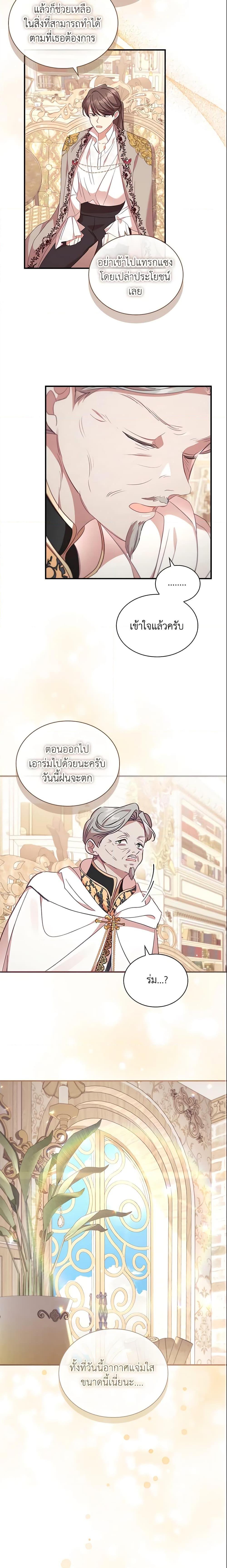 Manga-lc-com อ่านมังงะ อ่านการ์ตูน ออนไลน์ ฟรี The Beloved Little Princess ตอนที่ 1 2 3 4 5 6 7 8 9 10 11 12 13 14 ฟรี ไม่มีโฆษณา Manga-lc - อ่าน มังงะ อ่าน การ์ตูน ออนไลน์ อ่านมังงะ ฟรี