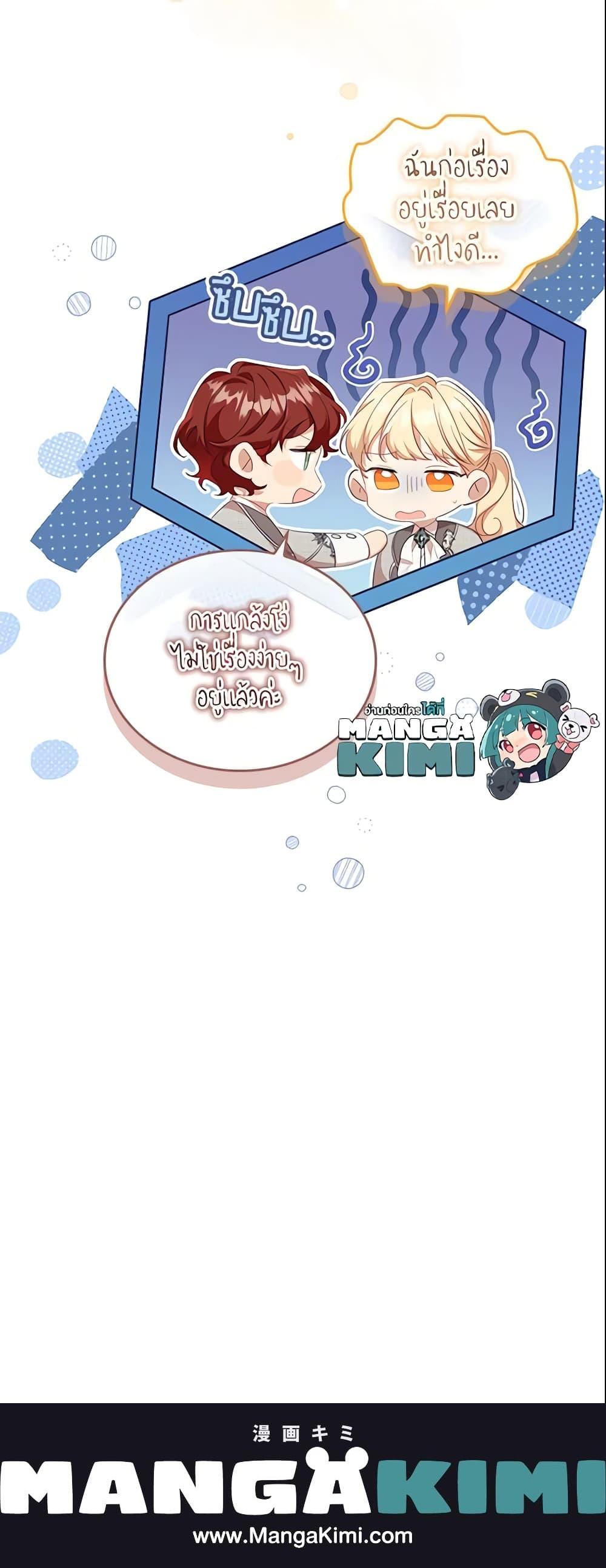 Manga-lc-com อ่านมังงะ อ่านการ์ตูน ออนไลน์ ฟรี The Beloved Little Princess ตอนที่ 1 2 3 4 5 6 7 8 9 10 11 12 13 14 ฟรี ไม่มีโฆษณา Manga-lc - อ่าน มังงะ อ่าน การ์ตูน ออนไลน์ อ่านมังงะ ฟรี