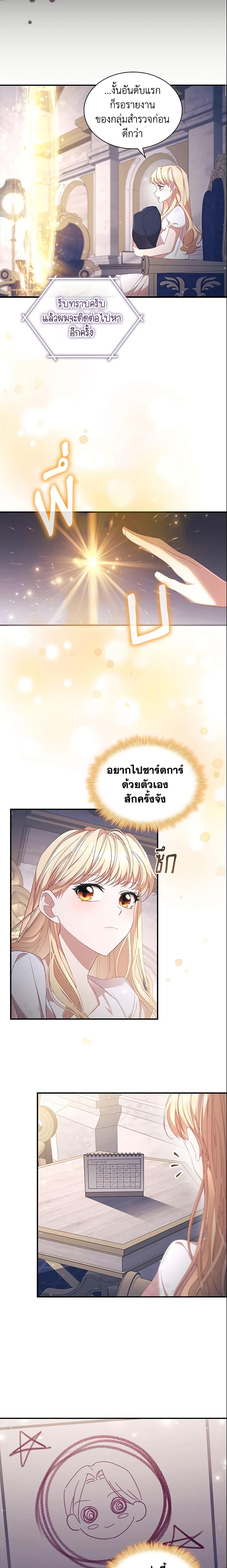 Manga-lc-com อ่านมังงะ อ่านการ์ตูน ออนไลน์ ฟรี The Beloved Little Princess ตอนที่ 1 2 3 4 5 6 7 8 9 10 11 12 13 14 ฟรี ไม่มีโฆษณา Manga-lc - อ่าน มังงะ อ่าน การ์ตูน ออนไลน์ อ่านมังงะ ฟรี