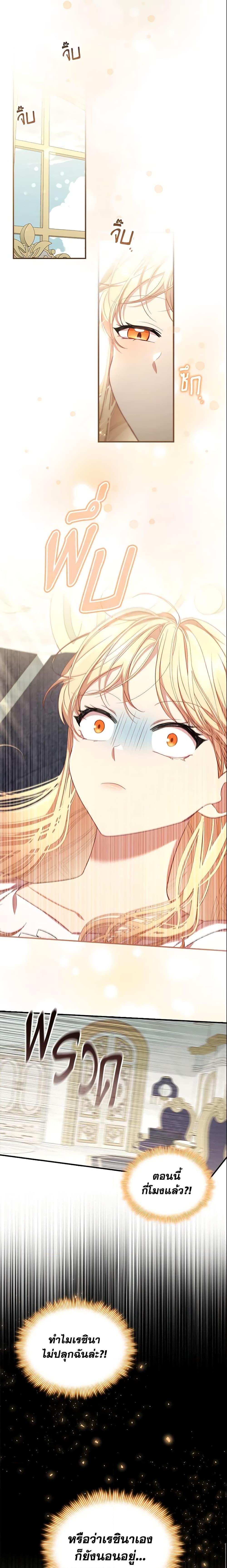 Manga-lc-com อ่านมังงะ อ่านการ์ตูน ออนไลน์ ฟรี The Beloved Little Princess ตอนที่ 1 2 3 4 5 6 7 8 9 10 11 12 13 14 ฟรี ไม่มีโฆษณา Manga-lc - อ่าน มังงะ อ่าน การ์ตูน ออนไลน์ อ่านมังงะ ฟรี