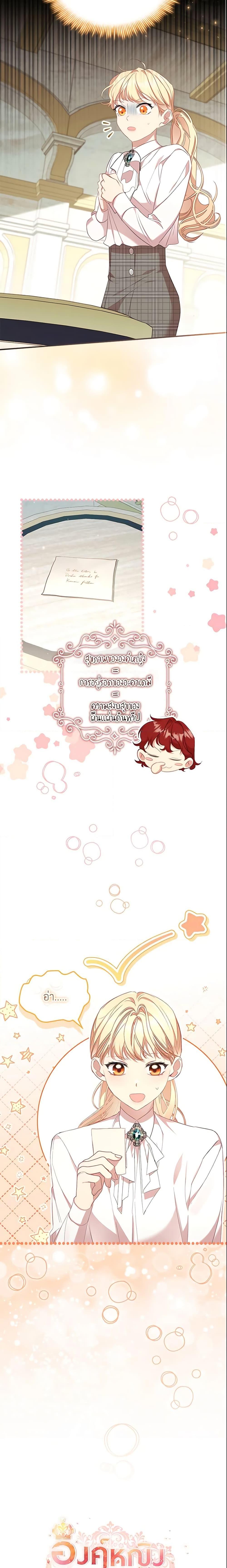 Manga-lc-com อ่านมังงะ อ่านการ์ตูน ออนไลน์ ฟรี The Beloved Little Princess ตอนที่ 1 2 3 4 5 6 7 8 9 10 11 12 13 14 ฟรี ไม่มีโฆษณา Manga-lc - อ่าน มังงะ อ่าน การ์ตูน ออนไลน์ อ่านมังงะ ฟรี