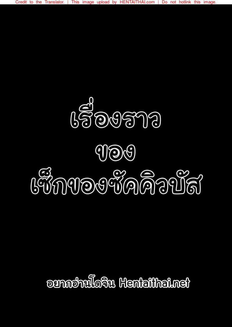 Doujin-Lc- อ่าน โดจิน มังฮวา เกาหลี ญี่ปุ่น จีน แปลไทย โดจิน  นึกว่าฝัน ตอนที่ 1 2 3 4 5 6 7 8 9 10 11 12 13 14 ฟรี ไม่มีโฆษณา อ่าน โดจิน Manhwa เกาหลี ญี่ปุ่น จีน เรามีครบ คัดมาให้เน้นๆ โดจิน 18+ รับประกันความฟินโดย  Doujin Lc
