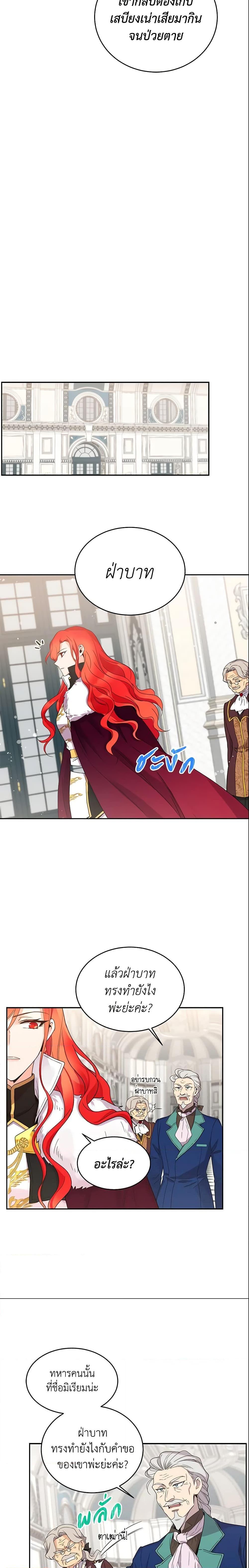 Manga-lc-com อ่านมังงะ อ่านการ์ตูน ออนไลน์ ฟรี Queen, You Mustn’t! ตอนที่ 1 2 3 4 5 6 7 8 9 10 11 12 13 14 ฟรี ไม่มีโฆษณา Manga-lc - อ่าน มังงะ อ่าน การ์ตูน ออนไลน์ อ่านมังงะ ฟรี