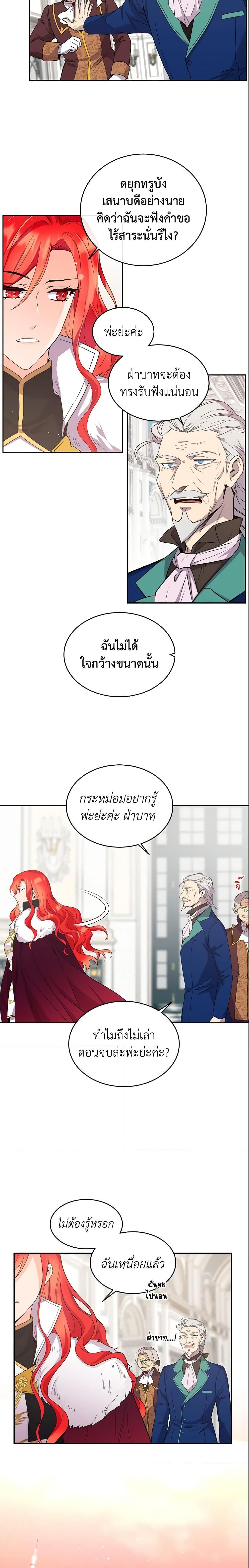 Manga-lc-com อ่านมังงะ อ่านการ์ตูน ออนไลน์ ฟรี Queen, You Mustn’t! ตอนที่ 1 2 3 4 5 6 7 8 9 10 11 12 13 14 ฟรี ไม่มีโฆษณา Manga-lc - อ่าน มังงะ อ่าน การ์ตูน ออนไลน์ อ่านมังงะ ฟรี