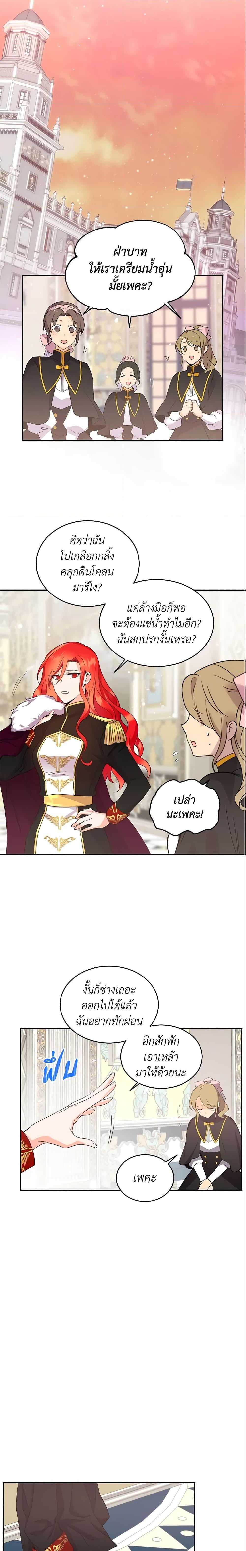 Manga-lc-com อ่านมังงะ อ่านการ์ตูน ออนไลน์ ฟรี Queen, You Mustn’t! ตอนที่ 1 2 3 4 5 6 7 8 9 10 11 12 13 14 ฟรี ไม่มีโฆษณา Manga-lc - อ่าน มังงะ อ่าน การ์ตูน ออนไลน์ อ่านมังงะ ฟรี