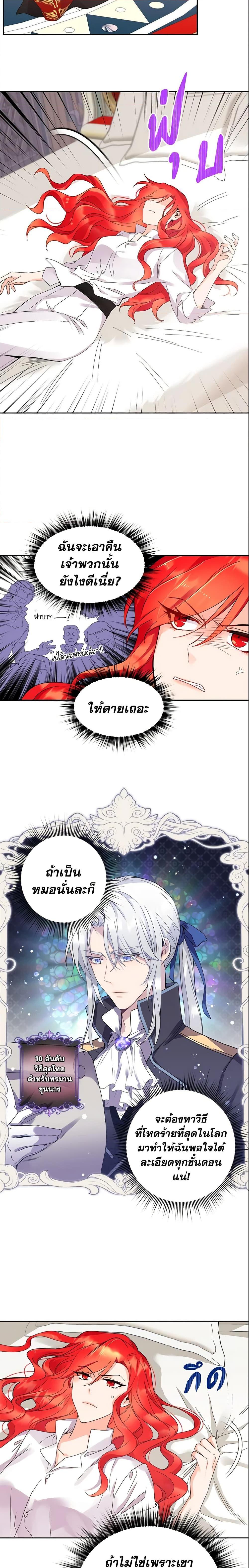 Manga-lc-com อ่านมังงะ อ่านการ์ตูน ออนไลน์ ฟรี Queen, You Mustn’t! ตอนที่ 1 2 3 4 5 6 7 8 9 10 11 12 13 14 ฟรี ไม่มีโฆษณา Manga-lc - อ่าน มังงะ อ่าน การ์ตูน ออนไลน์ อ่านมังงะ ฟรี