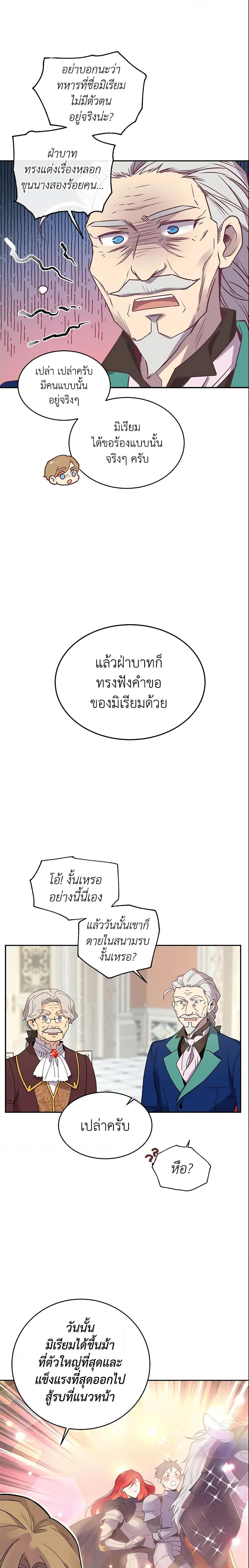 Manga-lc-com อ่านมังงะ อ่านการ์ตูน ออนไลน์ ฟรี Queen, You Mustn’t! ตอนที่ 1 2 3 4 5 6 7 8 9 10 11 12 13 14 ฟรี ไม่มีโฆษณา Manga-lc - อ่าน มังงะ อ่าน การ์ตูน ออนไลน์ อ่านมังงะ ฟรี