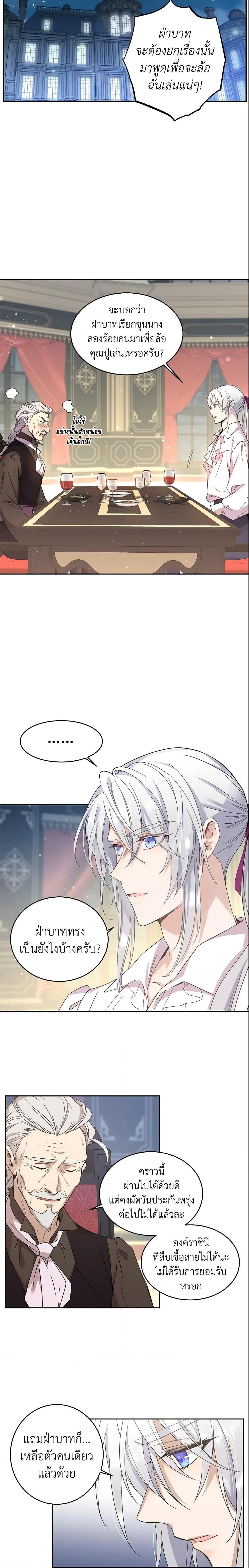 Manga-lc-com อ่านมังงะ อ่านการ์ตูน ออนไลน์ ฟรี Queen, You Mustn’t! ตอนที่ 1 2 3 4 5 6 7 8 9 10 11 12 13 14 ฟรี ไม่มีโฆษณา Manga-lc - อ่าน มังงะ อ่าน การ์ตูน ออนไลน์ อ่านมังงะ ฟรี