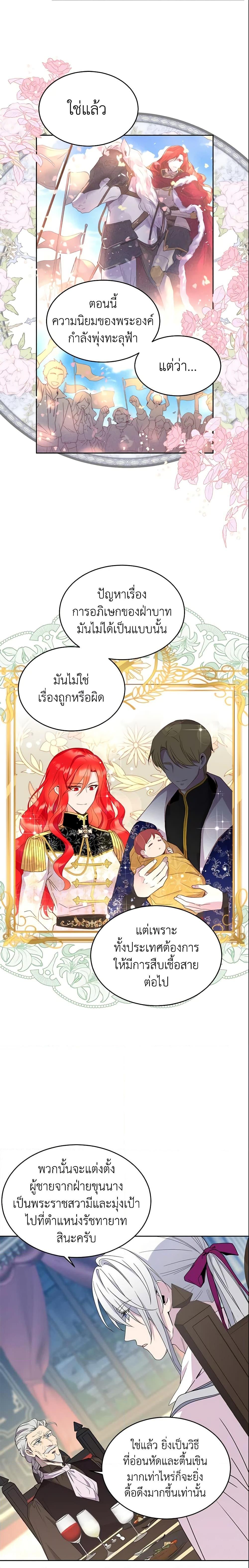 Manga-lc-com อ่านมังงะ อ่านการ์ตูน ออนไลน์ ฟรี Queen, You Mustn’t! ตอนที่ 1 2 3 4 5 6 7 8 9 10 11 12 13 14 ฟรี ไม่มีโฆษณา Manga-lc - อ่าน มังงะ อ่าน การ์ตูน ออนไลน์ อ่านมังงะ ฟรี