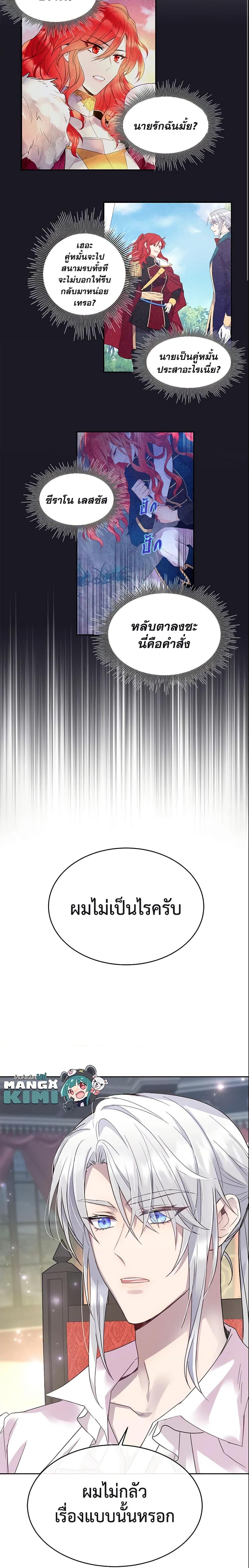 Manga-lc-com อ่านมังงะ อ่านการ์ตูน ออนไลน์ ฟรี Queen, You Mustn’t! ตอนที่ 1 2 3 4 5 6 7 8 9 10 11 12 13 14 ฟรี ไม่มีโฆษณา Manga-lc - อ่าน มังงะ อ่าน การ์ตูน ออนไลน์ อ่านมังงะ ฟรี