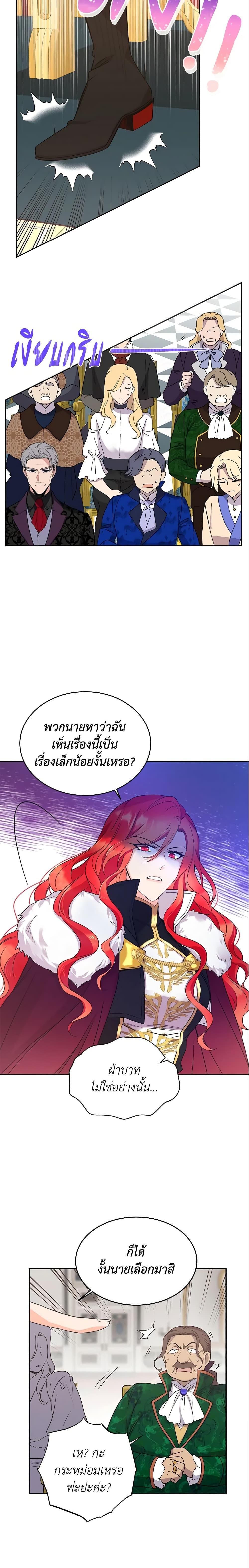 Manga-lc-com อ่านมังงะ อ่านการ์ตูน ออนไลน์ ฟรี Queen, You Mustn’t! ตอนที่ 1 2 3 4 5 6 7 8 9 10 11 12 13 14 ฟรี ไม่มีโฆษณา Manga-lc - อ่าน มังงะ อ่าน การ์ตูน ออนไลน์ อ่านมังงะ ฟรี