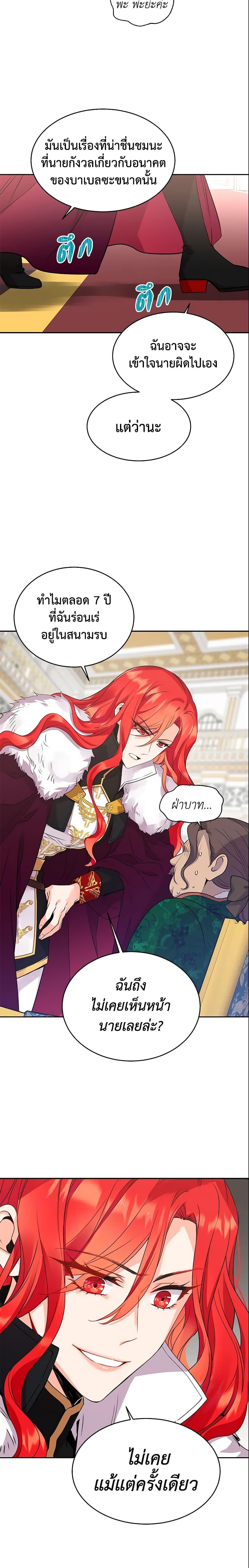 Manga-lc-com อ่านมังงะ อ่านการ์ตูน ออนไลน์ ฟรี Queen, You Mustn’t! ตอนที่ 1 2 3 4 5 6 7 8 9 10 11 12 13 14 ฟรี ไม่มีโฆษณา Manga-lc - อ่าน มังงะ อ่าน การ์ตูน ออนไลน์ อ่านมังงะ ฟรี