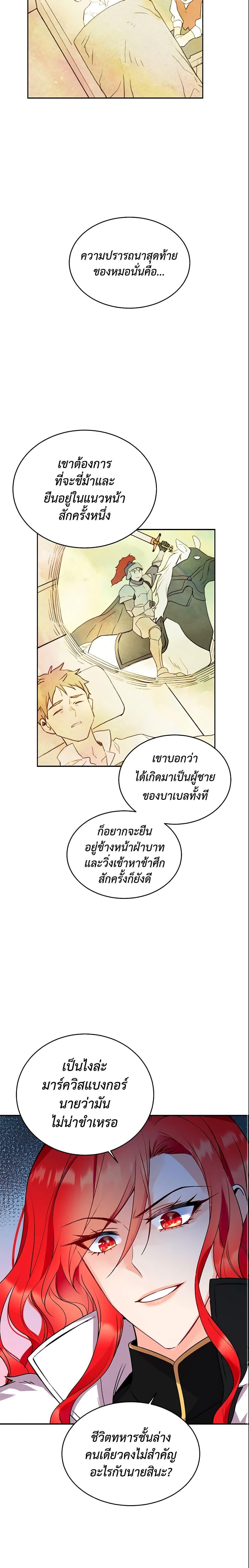 Manga-lc-com อ่านมังงะ อ่านการ์ตูน ออนไลน์ ฟรี Queen, You Mustn’t! ตอนที่ 1 2 3 4 5 6 7 8 9 10 11 12 13 14 ฟรี ไม่มีโฆษณา Manga-lc - อ่าน มังงะ อ่าน การ์ตูน ออนไลน์ อ่านมังงะ ฟรี