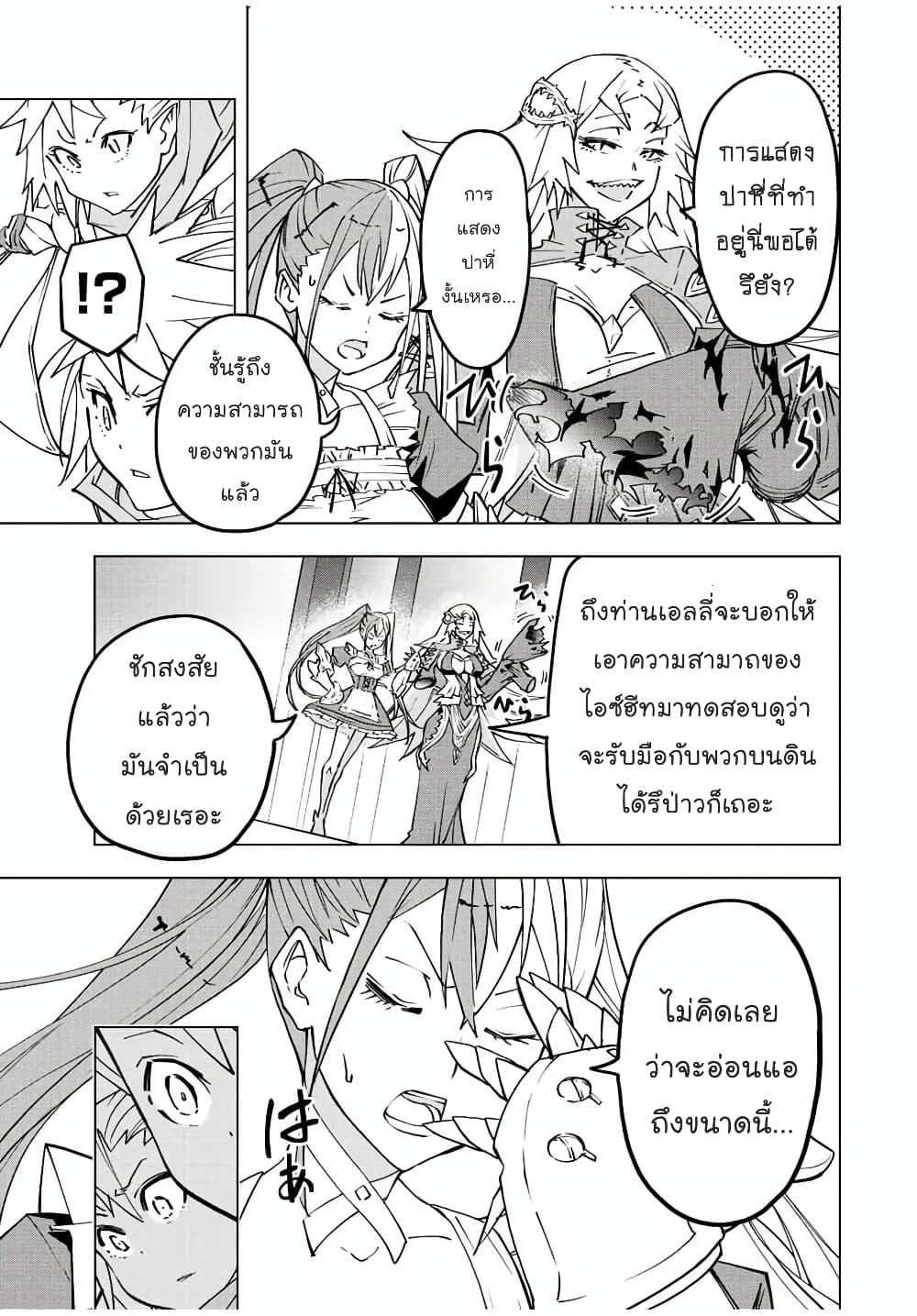 Manga-lc-com อ่านมังงะ อ่านการ์ตูน ออนไลน์ ฟรี Shinjiteita Nakama Tachi Ni Dungeon Okuchi De Korosare Kaketa ga Gift 『Mugen Gacha』 De Level 9999 No Nakama Tachi Wo Te Ni Irete Moto Party Member To Sekai Ni Fukushu & 『Zama A!』 Shimasu! ตอนที่ 1 2 3 4 5 6 7 8 9 10 11 12 13 14 ฟรี ไม่มีโฆษณา Manga-lc - อ่าน มังงะ อ่าน การ์ตูน ออนไลน์ อ่านมังงะ ฟรี