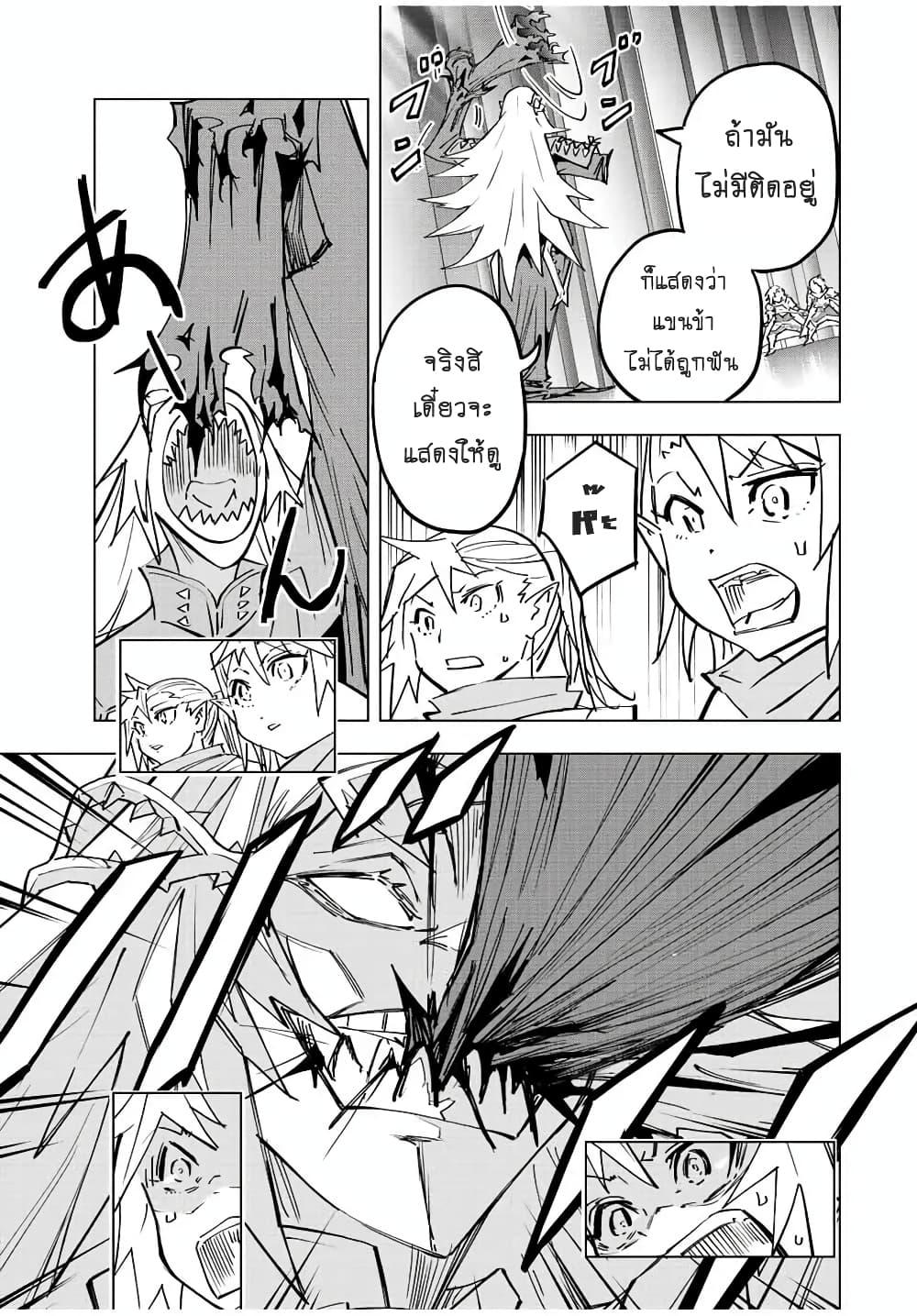 Manga-lc-com อ่านมังงะ อ่านการ์ตูน ออนไลน์ ฟรี Shinjiteita Nakama Tachi Ni Dungeon Okuchi De Korosare Kaketa ga Gift 『Mugen Gacha』 De Level 9999 No Nakama Tachi Wo Te Ni Irete Moto Party Member To Sekai Ni Fukushu & 『Zama A!』 Shimasu! ตอนที่ 1 2 3 4 5 6 7 8 9 10 11 12 13 14 ฟรี ไม่มีโฆษณา Manga-lc - อ่าน มังงะ อ่าน การ์ตูน ออนไลน์ อ่านมังงะ ฟรี