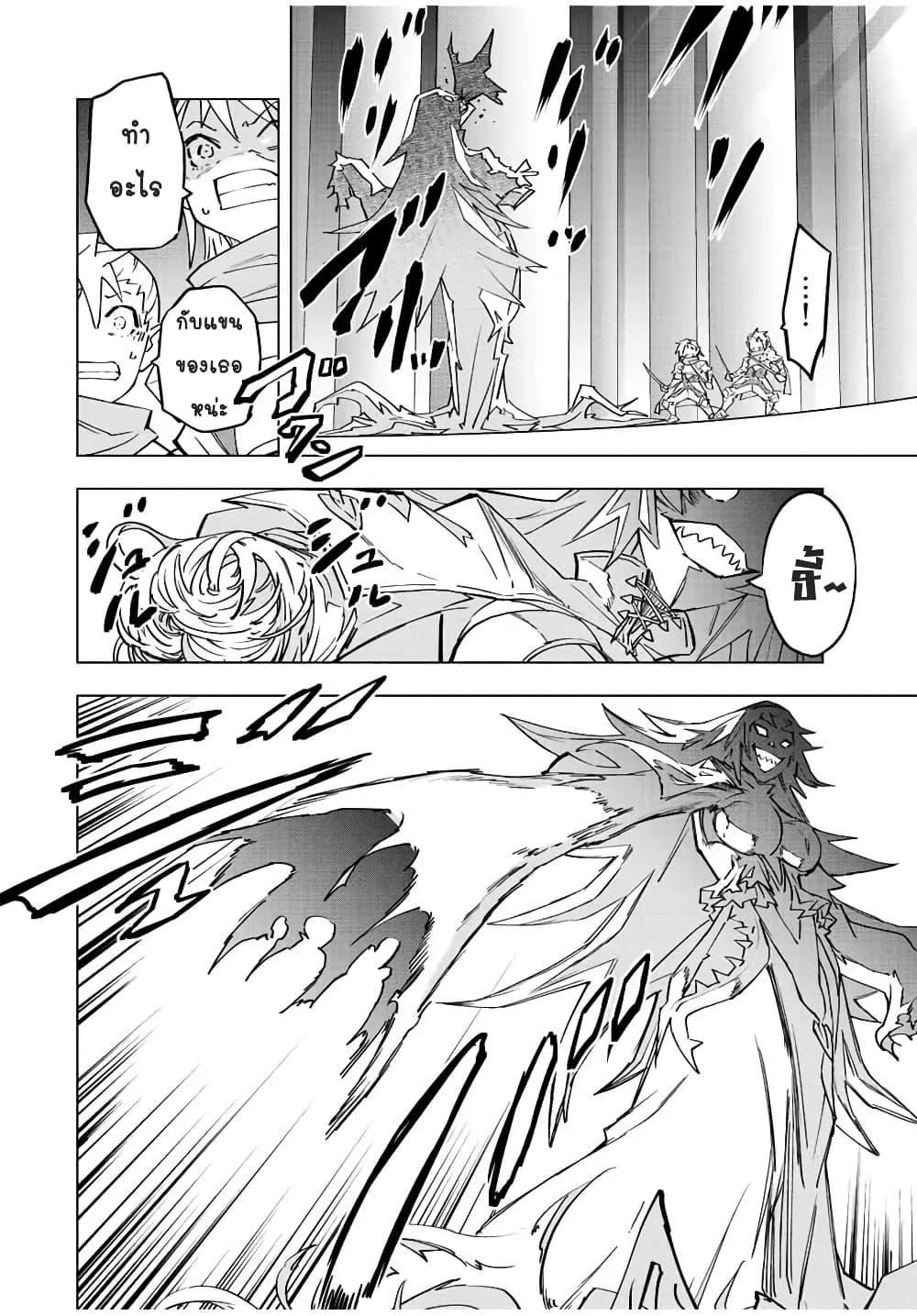 Manga-lc-com อ่านมังงะ อ่านการ์ตูน ออนไลน์ ฟรี Shinjiteita Nakama Tachi Ni Dungeon Okuchi De Korosare Kaketa ga Gift 『Mugen Gacha』 De Level 9999 No Nakama Tachi Wo Te Ni Irete Moto Party Member To Sekai Ni Fukushu & 『Zama A!』 Shimasu! ตอนที่ 1 2 3 4 5 6 7 8 9 10 11 12 13 14 ฟรี ไม่มีโฆษณา Manga-lc - อ่าน มังงะ อ่าน การ์ตูน ออนไลน์ อ่านมังงะ ฟรี