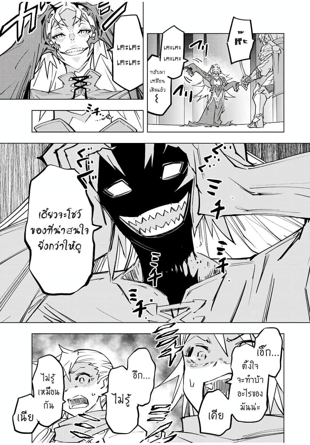 Manga-lc-com อ่านมังงะ อ่านการ์ตูน ออนไลน์ ฟรี Shinjiteita Nakama Tachi Ni Dungeon Okuchi De Korosare Kaketa ga Gift 『Mugen Gacha』 De Level 9999 No Nakama Tachi Wo Te Ni Irete Moto Party Member To Sekai Ni Fukushu & 『Zama A!』 Shimasu! ตอนที่ 1 2 3 4 5 6 7 8 9 10 11 12 13 14 ฟรี ไม่มีโฆษณา Manga-lc - อ่าน มังงะ อ่าน การ์ตูน ออนไลน์ อ่านมังงะ ฟรี