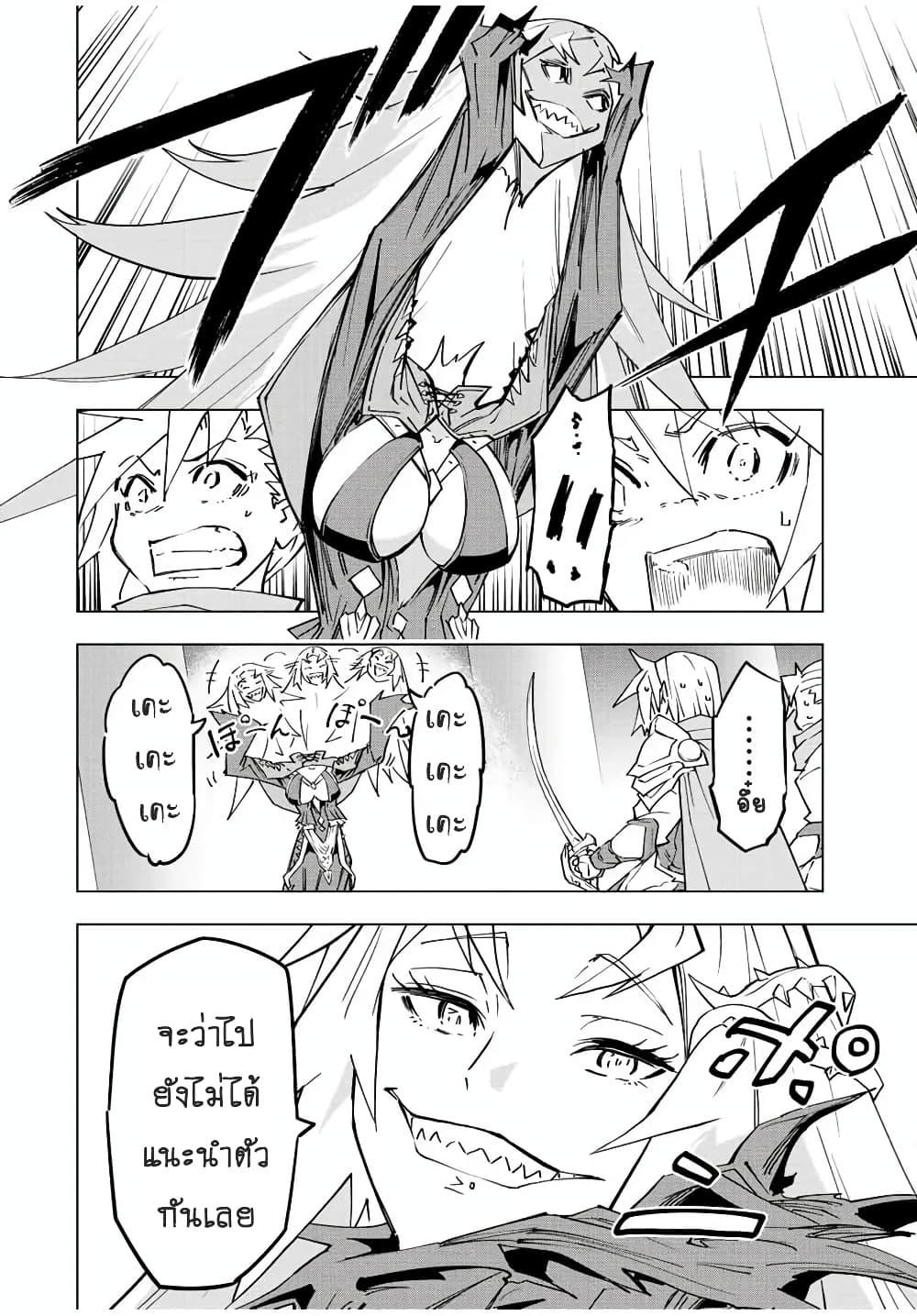 Manga-lc-com อ่านมังงะ อ่านการ์ตูน ออนไลน์ ฟรี Shinjiteita Nakama Tachi Ni Dungeon Okuchi De Korosare Kaketa ga Gift 『Mugen Gacha』 De Level 9999 No Nakama Tachi Wo Te Ni Irete Moto Party Member To Sekai Ni Fukushu & 『Zama A!』 Shimasu! ตอนที่ 1 2 3 4 5 6 7 8 9 10 11 12 13 14 ฟรี ไม่มีโฆษณา Manga-lc - อ่าน มังงะ อ่าน การ์ตูน ออนไลน์ อ่านมังงะ ฟรี