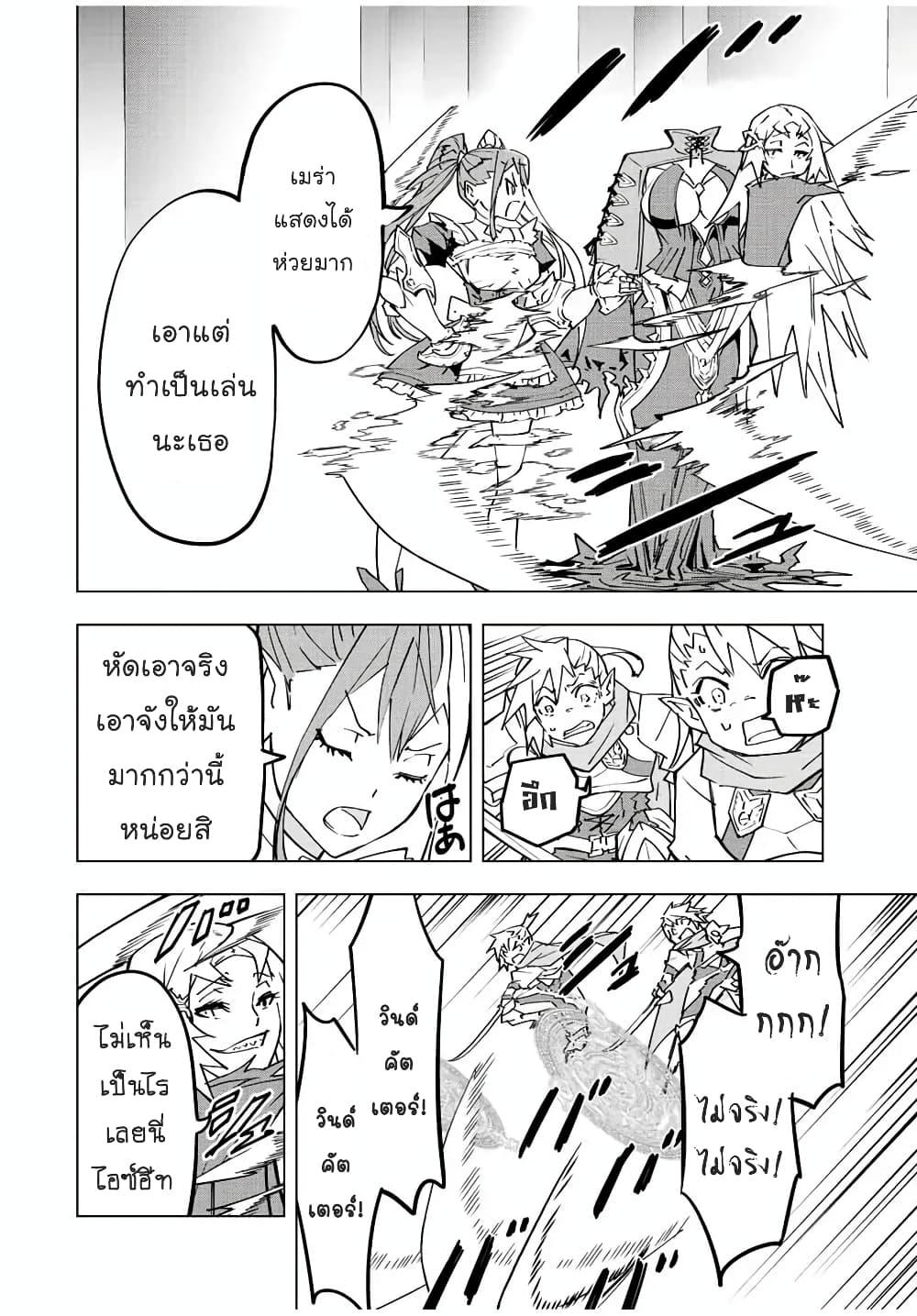 Manga-lc-com อ่านมังงะ อ่านการ์ตูน ออนไลน์ ฟรี Shinjiteita Nakama Tachi Ni Dungeon Okuchi De Korosare Kaketa ga Gift 『Mugen Gacha』 De Level 9999 No Nakama Tachi Wo Te Ni Irete Moto Party Member To Sekai Ni Fukushu & 『Zama A!』 Shimasu! ตอนที่ 1 2 3 4 5 6 7 8 9 10 11 12 13 14 ฟรี ไม่มีโฆษณา Manga-lc - อ่าน มังงะ อ่าน การ์ตูน ออนไลน์ อ่านมังงะ ฟรี