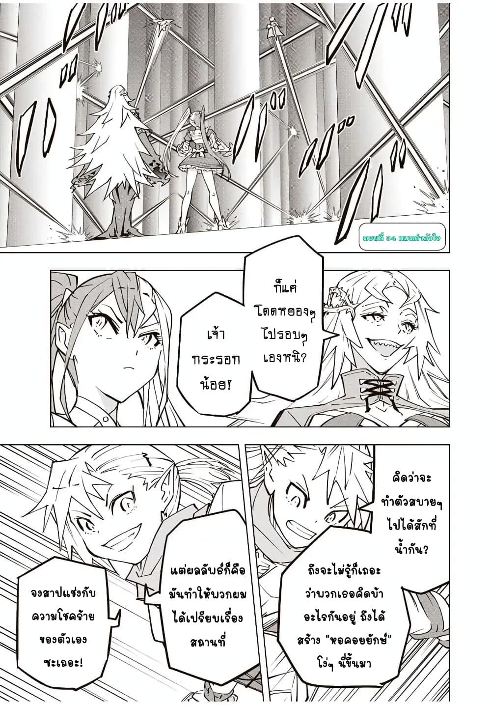 Manga-lc-com อ่านมังงะ อ่านการ์ตูน ออนไลน์ ฟรี Shinjiteita Nakama Tachi Ni Dungeon Okuchi De Korosare Kaketa ga Gift 『Mugen Gacha』 De Level 9999 No Nakama Tachi Wo Te Ni Irete Moto Party Member To Sekai Ni Fukushu & 『Zama A!』 Shimasu! ตอนที่ 1 2 3 4 5 6 7 8 9 10 11 12 13 14 ฟรี ไม่มีโฆษณา Manga-lc - อ่าน มังงะ อ่าน การ์ตูน ออนไลน์ อ่านมังงะ ฟรี