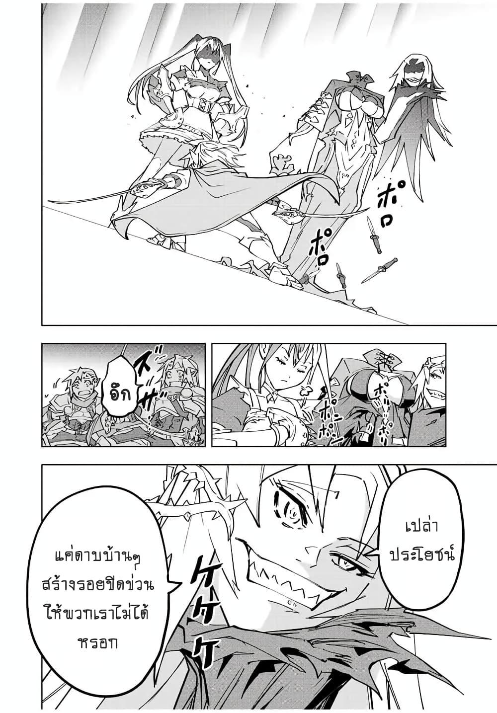 Manga-lc-com อ่านมังงะ อ่านการ์ตูน ออนไลน์ ฟรี Shinjiteita Nakama Tachi Ni Dungeon Okuchi De Korosare Kaketa ga Gift 『Mugen Gacha』 De Level 9999 No Nakama Tachi Wo Te Ni Irete Moto Party Member To Sekai Ni Fukushu & 『Zama A!』 Shimasu! ตอนที่ 1 2 3 4 5 6 7 8 9 10 11 12 13 14 ฟรี ไม่มีโฆษณา Manga-lc - อ่าน มังงะ อ่าน การ์ตูน ออนไลน์ อ่านมังงะ ฟรี