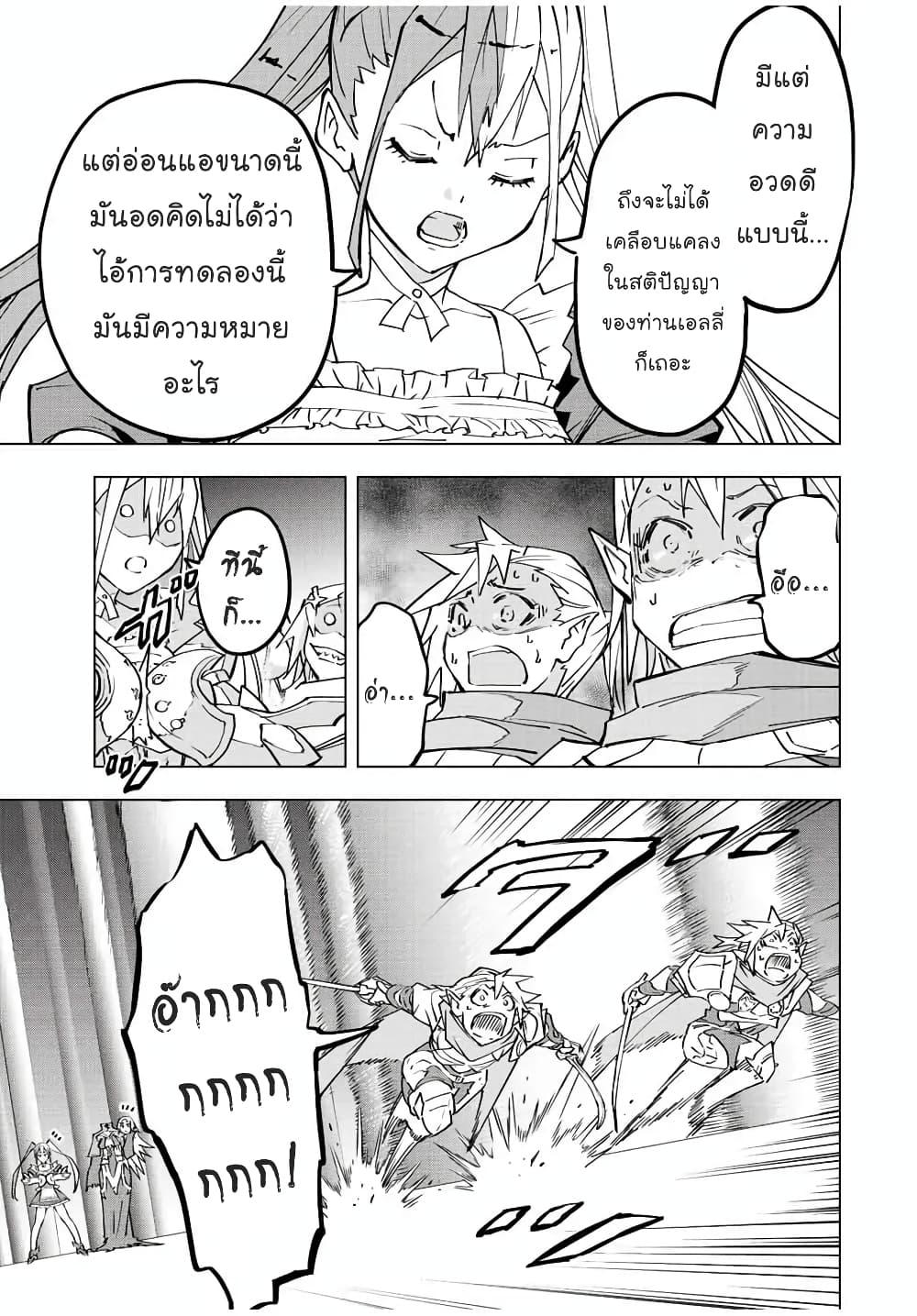 Manga-lc-com อ่านมังงะ อ่านการ์ตูน ออนไลน์ ฟรี Shinjiteita Nakama Tachi Ni Dungeon Okuchi De Korosare Kaketa ga Gift 『Mugen Gacha』 De Level 9999 No Nakama Tachi Wo Te Ni Irete Moto Party Member To Sekai Ni Fukushu & 『Zama A!』 Shimasu! ตอนที่ 1 2 3 4 5 6 7 8 9 10 11 12 13 14 ฟรี ไม่มีโฆษณา Manga-lc - อ่าน มังงะ อ่าน การ์ตูน ออนไลน์ อ่านมังงะ ฟรี