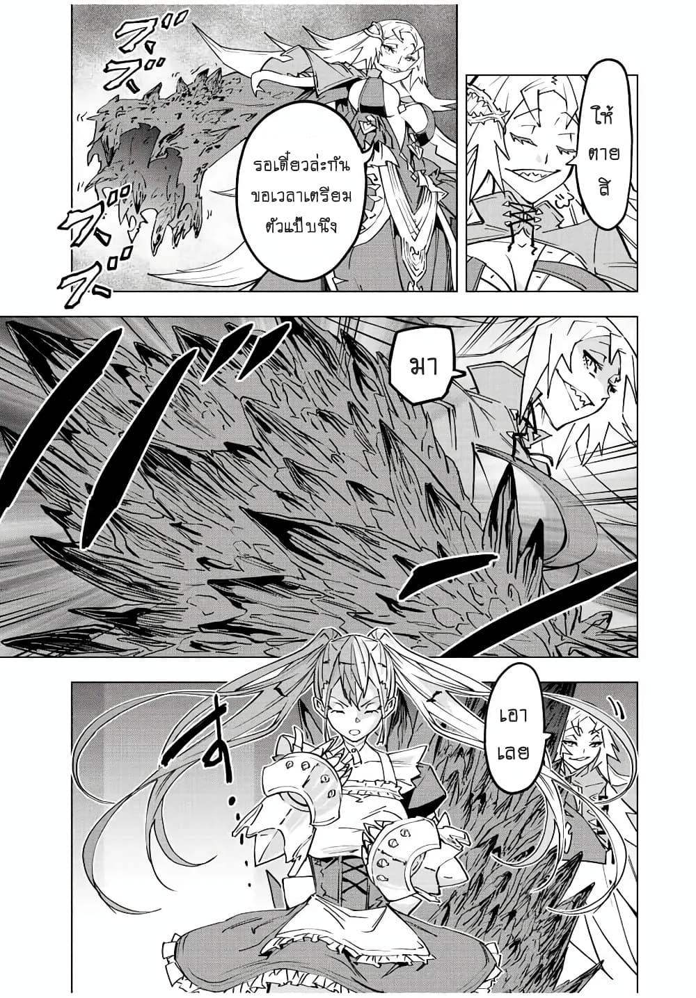 Manga-lc-com อ่านมังงะ อ่านการ์ตูน ออนไลน์ ฟรี Shinjiteita Nakama Tachi Ni Dungeon Okuchi De Korosare Kaketa ga Gift 『Mugen Gacha』 De Level 9999 No Nakama Tachi Wo Te Ni Irete Moto Party Member To Sekai Ni Fukushu & 『Zama A!』 Shimasu! ตอนที่ 1 2 3 4 5 6 7 8 9 10 11 12 13 14 ฟรี ไม่มีโฆษณา Manga-lc - อ่าน มังงะ อ่าน การ์ตูน ออนไลน์ อ่านมังงะ ฟรี