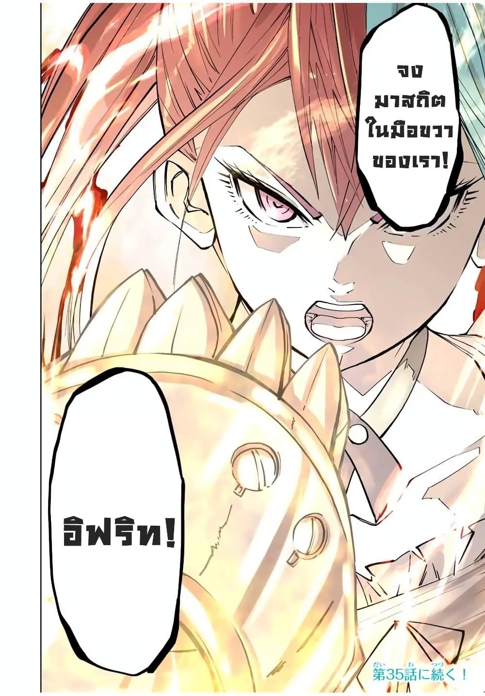 Manga-lc-com อ่านมังงะ อ่านการ์ตูน ออนไลน์ ฟรี Shinjiteita Nakama Tachi Ni Dungeon Okuchi De Korosare Kaketa ga Gift 『Mugen Gacha』 De Level 9999 No Nakama Tachi Wo Te Ni Irete Moto Party Member To Sekai Ni Fukushu & 『Zama A!』 Shimasu! ตอนที่ 1 2 3 4 5 6 7 8 9 10 11 12 13 14 ฟรี ไม่มีโฆษณา Manga-lc - อ่าน มังงะ อ่าน การ์ตูน ออนไลน์ อ่านมังงะ ฟรี