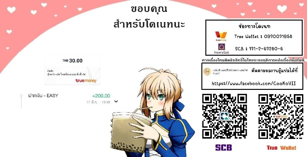 Manga-lc-com อ่านมังงะ อ่านการ์ตูน ออนไลน์ ฟรี Shinjiteita Nakama Tachi Ni Dungeon Okuchi De Korosare Kaketa ga Gift 『Mugen Gacha』 De Level 9999 No Nakama Tachi Wo Te Ni Irete Moto Party Member To Sekai Ni Fukushu & 『Zama A!』 Shimasu! ตอนที่ 1 2 3 4 5 6 7 8 9 10 11 12 13 14 ฟรี ไม่มีโฆษณา Manga-lc - อ่าน มังงะ อ่าน การ์ตูน ออนไลน์ อ่านมังงะ ฟรี