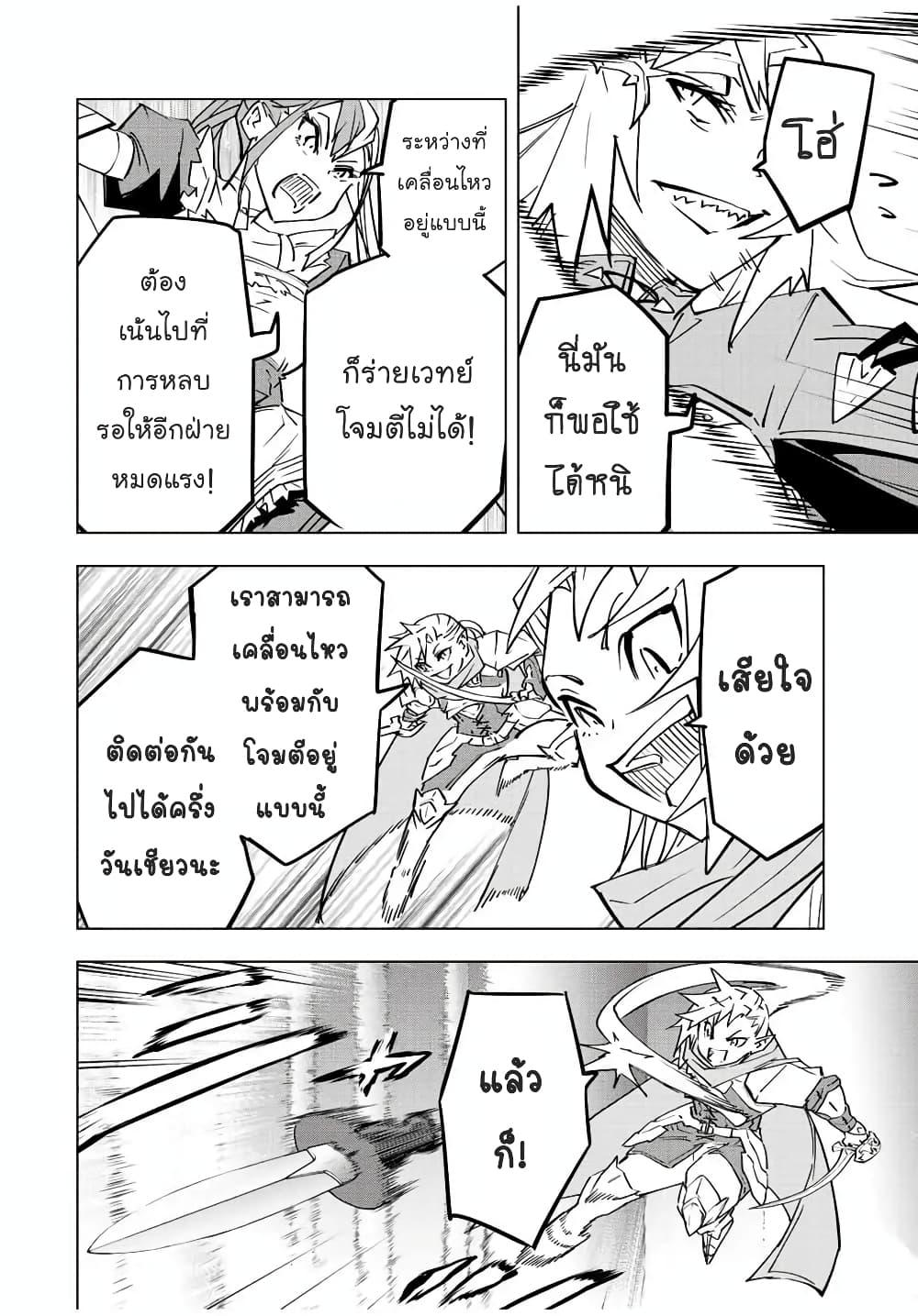 Manga-lc-com อ่านมังงะ อ่านการ์ตูน ออนไลน์ ฟรี Shinjiteita Nakama Tachi Ni Dungeon Okuchi De Korosare Kaketa ga Gift 『Mugen Gacha』 De Level 9999 No Nakama Tachi Wo Te Ni Irete Moto Party Member To Sekai Ni Fukushu & 『Zama A!』 Shimasu! ตอนที่ 1 2 3 4 5 6 7 8 9 10 11 12 13 14 ฟรี ไม่มีโฆษณา Manga-lc - อ่าน มังงะ อ่าน การ์ตูน ออนไลน์ อ่านมังงะ ฟรี