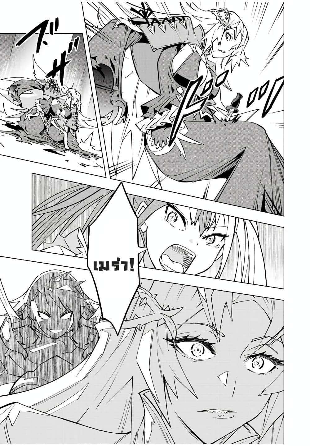 Manga-lc-com อ่านมังงะ อ่านการ์ตูน ออนไลน์ ฟรี Shinjiteita Nakama Tachi Ni Dungeon Okuchi De Korosare Kaketa ga Gift 『Mugen Gacha』 De Level 9999 No Nakama Tachi Wo Te Ni Irete Moto Party Member To Sekai Ni Fukushu & 『Zama A!』 Shimasu! ตอนที่ 1 2 3 4 5 6 7 8 9 10 11 12 13 14 ฟรี ไม่มีโฆษณา Manga-lc - อ่าน มังงะ อ่าน การ์ตูน ออนไลน์ อ่านมังงะ ฟรี