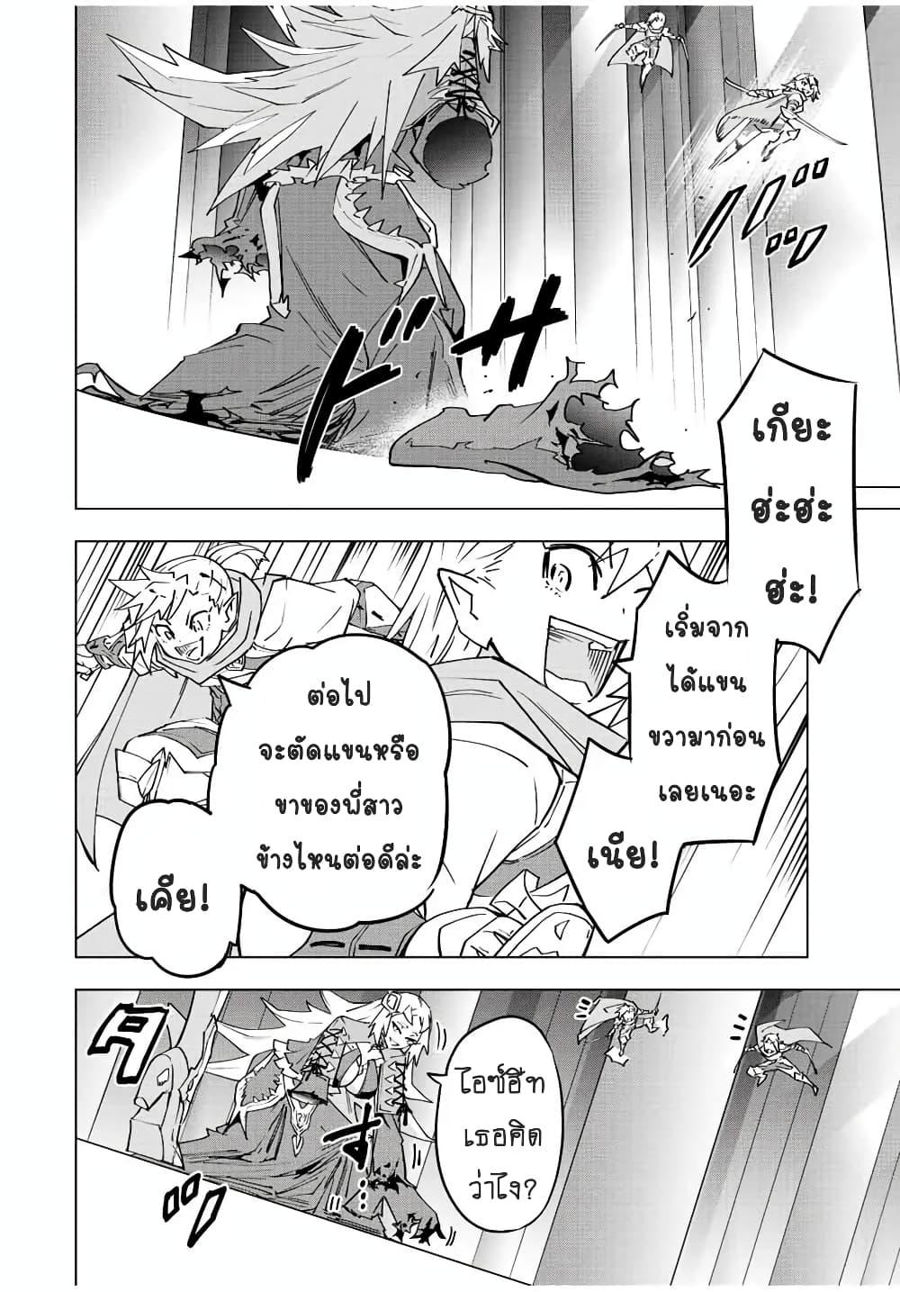 Manga-lc-com อ่านมังงะ อ่านการ์ตูน ออนไลน์ ฟรี Shinjiteita Nakama Tachi Ni Dungeon Okuchi De Korosare Kaketa ga Gift 『Mugen Gacha』 De Level 9999 No Nakama Tachi Wo Te Ni Irete Moto Party Member To Sekai Ni Fukushu & 『Zama A!』 Shimasu! ตอนที่ 1 2 3 4 5 6 7 8 9 10 11 12 13 14 ฟรี ไม่มีโฆษณา Manga-lc - อ่าน มังงะ อ่าน การ์ตูน ออนไลน์ อ่านมังงะ ฟรี