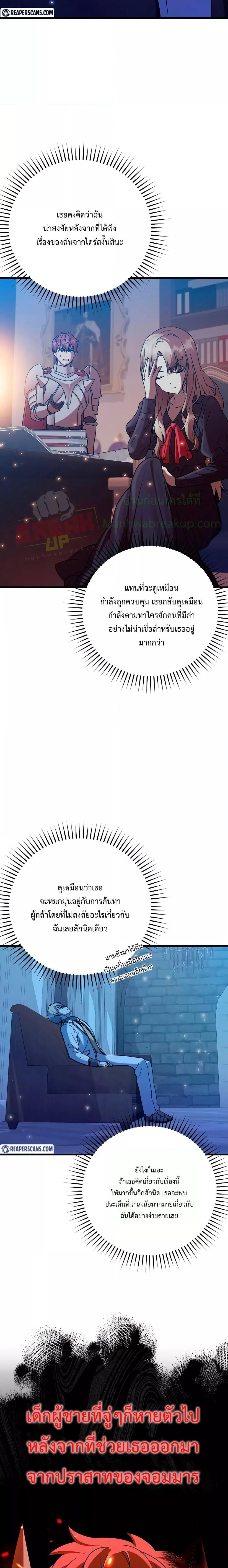 Manga-lc-com อ่านมังงะ อ่านการ์ตูน ออนไลน์ ฟรี TheDemonPrinc ตอนที่ 1 2 3 4 5 6 7 8 9 10 11 12 13 14 ฟรี ไม่มีโฆษณา Manga-lc - อ่าน มังงะ อ่าน การ์ตูน ออนไลน์ อ่านมังงะ ฟรี