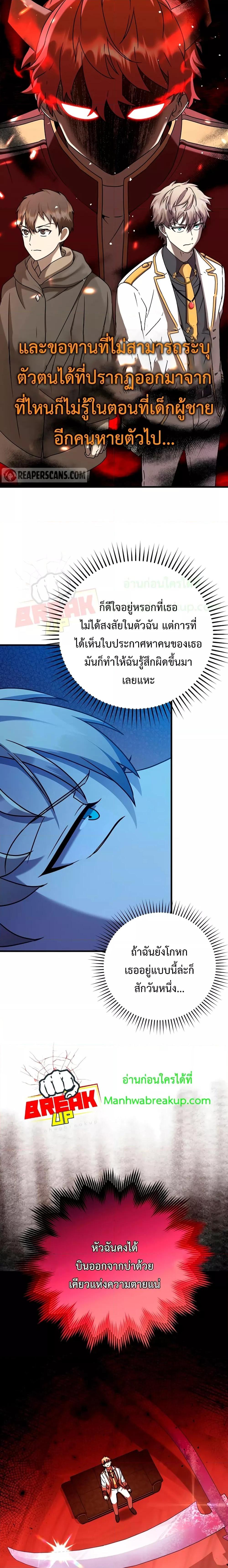 Manga-lc-com อ่านมังงะ อ่านการ์ตูน ออนไลน์ ฟรี TheDemonPrinc ตอนที่ 1 2 3 4 5 6 7 8 9 10 11 12 13 14 ฟรี ไม่มีโฆษณา Manga-lc - อ่าน มังงะ อ่าน การ์ตูน ออนไลน์ อ่านมังงะ ฟรี