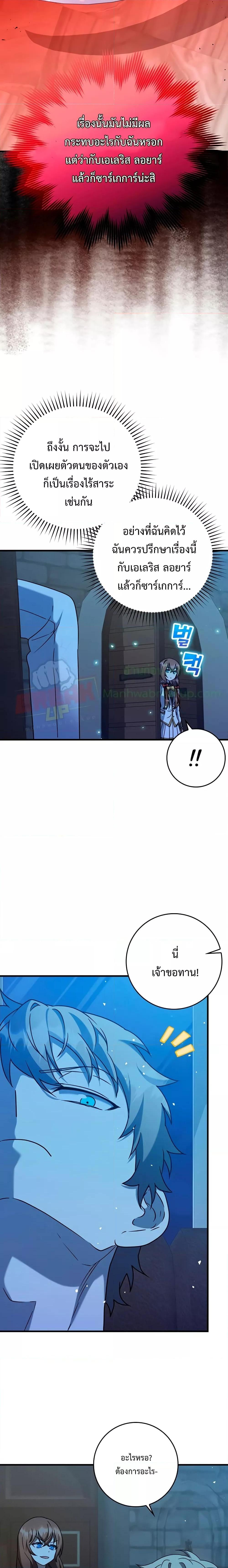 Manga-lc-com อ่านมังงะ อ่านการ์ตูน ออนไลน์ ฟรี TheDemonPrinc ตอนที่ 1 2 3 4 5 6 7 8 9 10 11 12 13 14 ฟรี ไม่มีโฆษณา Manga-lc - อ่าน มังงะ อ่าน การ์ตูน ออนไลน์ อ่านมังงะ ฟรี