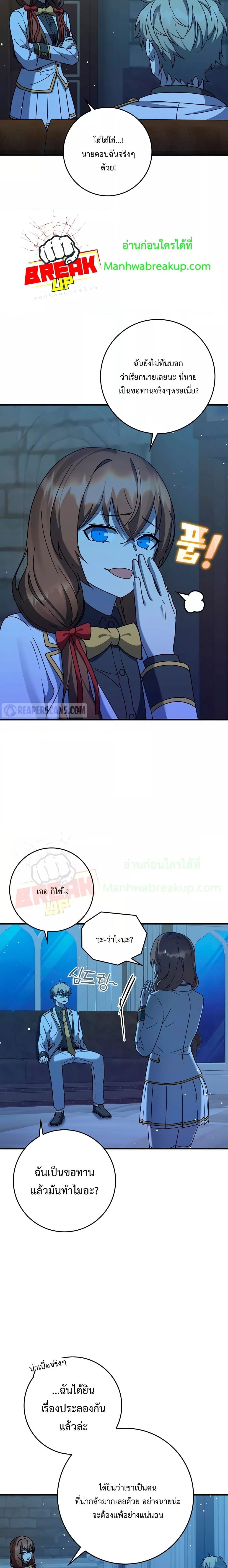 Manga-lc-com อ่านมังงะ อ่านการ์ตูน ออนไลน์ ฟรี TheDemonPrinc ตอนที่ 1 2 3 4 5 6 7 8 9 10 11 12 13 14 ฟรี ไม่มีโฆษณา Manga-lc - อ่าน มังงะ อ่าน การ์ตูน ออนไลน์ อ่านมังงะ ฟรี