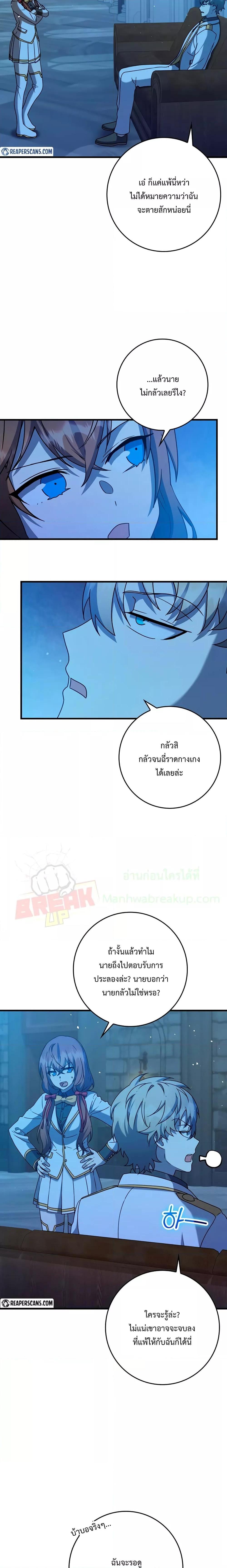 Manga-lc-com อ่านมังงะ อ่านการ์ตูน ออนไลน์ ฟรี TheDemonPrinc ตอนที่ 1 2 3 4 5 6 7 8 9 10 11 12 13 14 ฟรี ไม่มีโฆษณา Manga-lc - อ่าน มังงะ อ่าน การ์ตูน ออนไลน์ อ่านมังงะ ฟรี