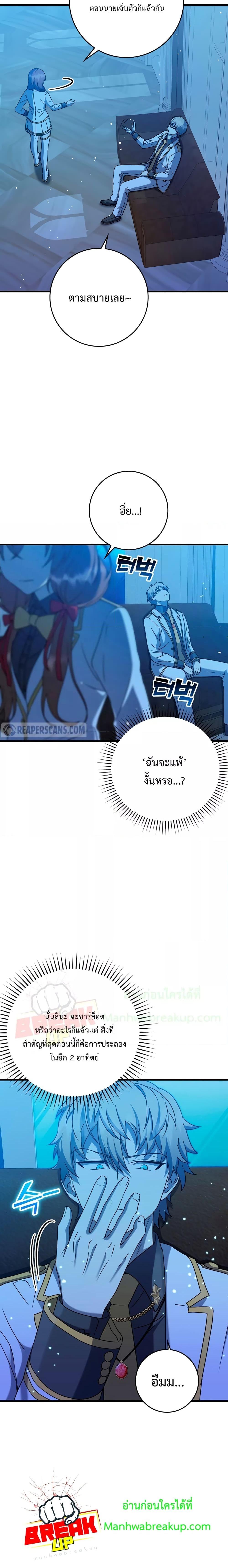 Manga-lc-com อ่านมังงะ อ่านการ์ตูน ออนไลน์ ฟรี TheDemonPrinc ตอนที่ 1 2 3 4 5 6 7 8 9 10 11 12 13 14 ฟรี ไม่มีโฆษณา Manga-lc - อ่าน มังงะ อ่าน การ์ตูน ออนไลน์ อ่านมังงะ ฟรี