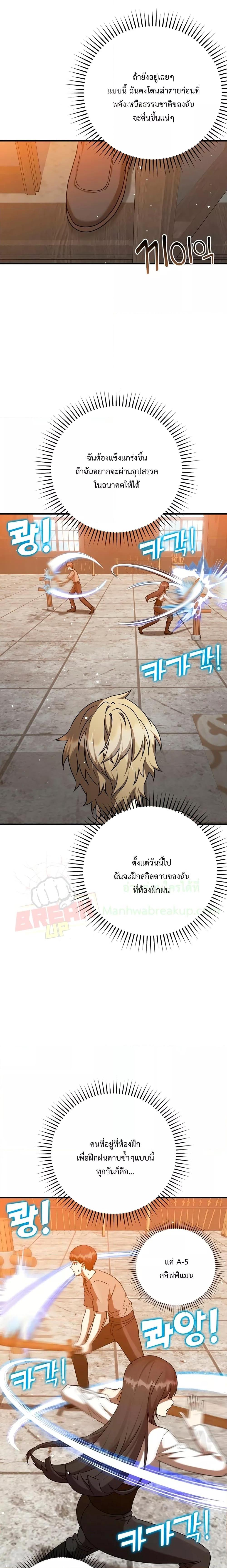 Manga-lc-com อ่านมังงะ อ่านการ์ตูน ออนไลน์ ฟรี TheDemonPrinc ตอนที่ 1 2 3 4 5 6 7 8 9 10 11 12 13 14 ฟรี ไม่มีโฆษณา Manga-lc - อ่าน มังงะ อ่าน การ์ตูน ออนไลน์ อ่านมังงะ ฟรี