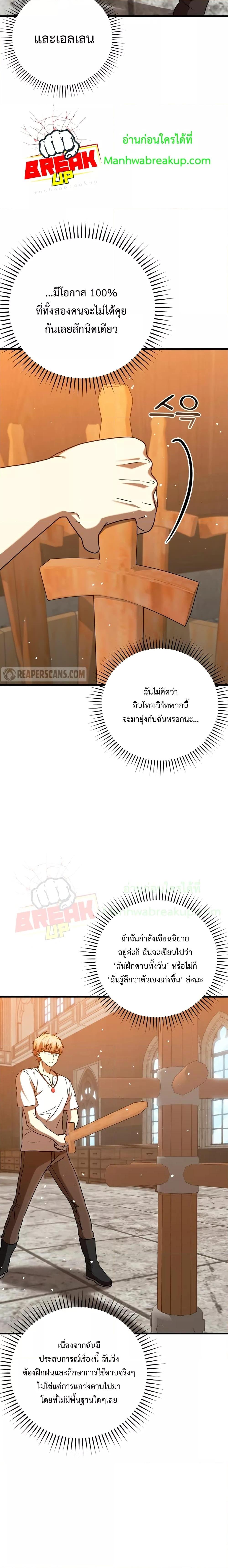 Manga-lc-com อ่านมังงะ อ่านการ์ตูน ออนไลน์ ฟรี TheDemonPrinc ตอนที่ 1 2 3 4 5 6 7 8 9 10 11 12 13 14 ฟรี ไม่มีโฆษณา Manga-lc - อ่าน มังงะ อ่าน การ์ตูน ออนไลน์ อ่านมังงะ ฟรี