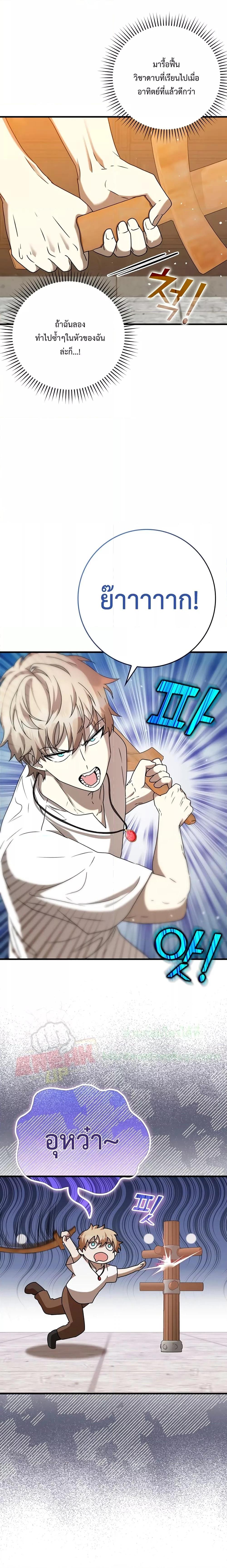 Manga-lc-com อ่านมังงะ อ่านการ์ตูน ออนไลน์ ฟรี TheDemonPrinc ตอนที่ 1 2 3 4 5 6 7 8 9 10 11 12 13 14 ฟรี ไม่มีโฆษณา Manga-lc - อ่าน มังงะ อ่าน การ์ตูน ออนไลน์ อ่านมังงะ ฟรี