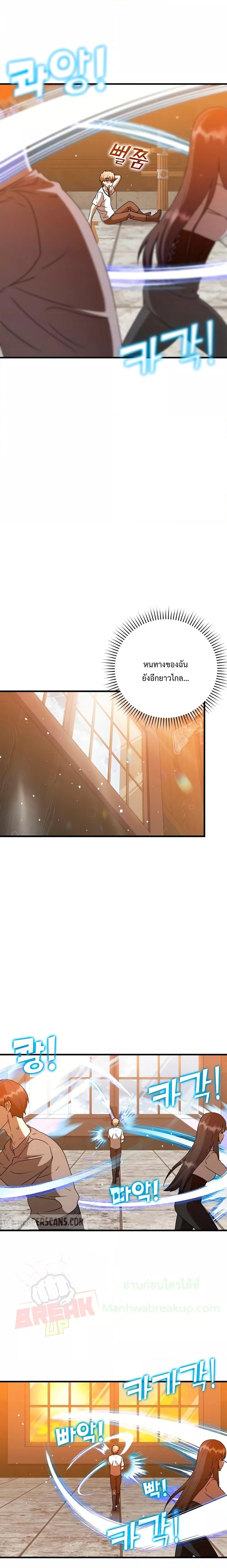 Manga-lc-com อ่านมังงะ อ่านการ์ตูน ออนไลน์ ฟรี TheDemonPrinc ตอนที่ 1 2 3 4 5 6 7 8 9 10 11 12 13 14 ฟรี ไม่มีโฆษณา Manga-lc - อ่าน มังงะ อ่าน การ์ตูน ออนไลน์ อ่านมังงะ ฟรี