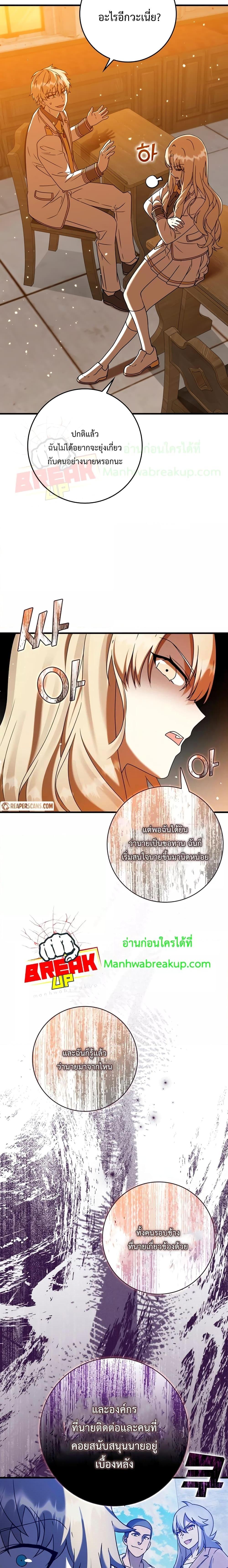 Manga-lc-com อ่านมังงะ อ่านการ์ตูน ออนไลน์ ฟรี TheDemonPrinc ตอนที่ 1 2 3 4 5 6 7 8 9 10 11 12 13 14 ฟรี ไม่มีโฆษณา Manga-lc - อ่าน มังงะ อ่าน การ์ตูน ออนไลน์ อ่านมังงะ ฟรี