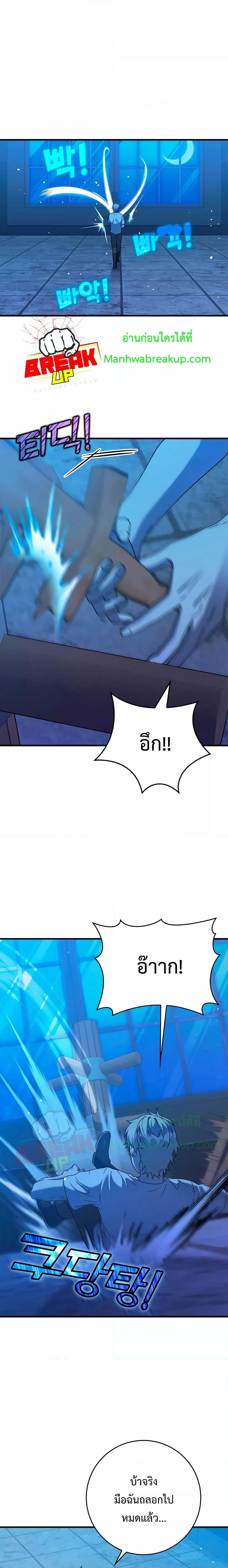 Manga-lc-com อ่านมังงะ อ่านการ์ตูน ออนไลน์ ฟรี TheDemonPrinc ตอนที่ 1 2 3 4 5 6 7 8 9 10 11 12 13 14 ฟรี ไม่มีโฆษณา Manga-lc - อ่าน มังงะ อ่าน การ์ตูน ออนไลน์ อ่านมังงะ ฟรี