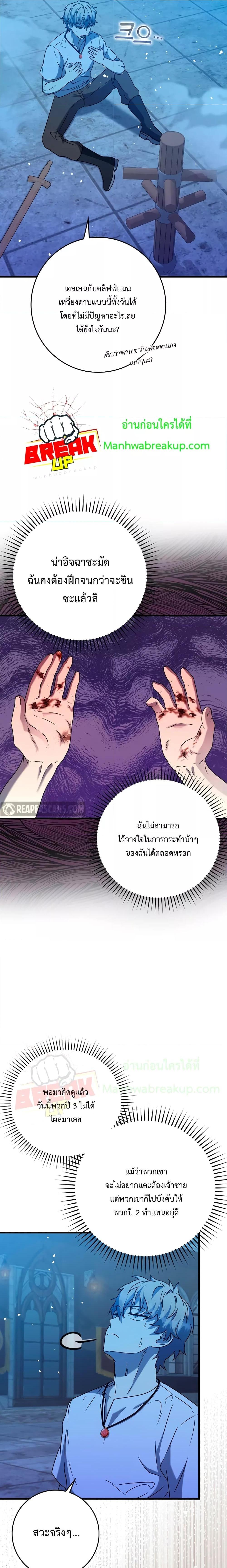 Manga-lc-com อ่านมังงะ อ่านการ์ตูน ออนไลน์ ฟรี TheDemonPrinc ตอนที่ 1 2 3 4 5 6 7 8 9 10 11 12 13 14 ฟรี ไม่มีโฆษณา Manga-lc - อ่าน มังงะ อ่าน การ์ตูน ออนไลน์ อ่านมังงะ ฟรี