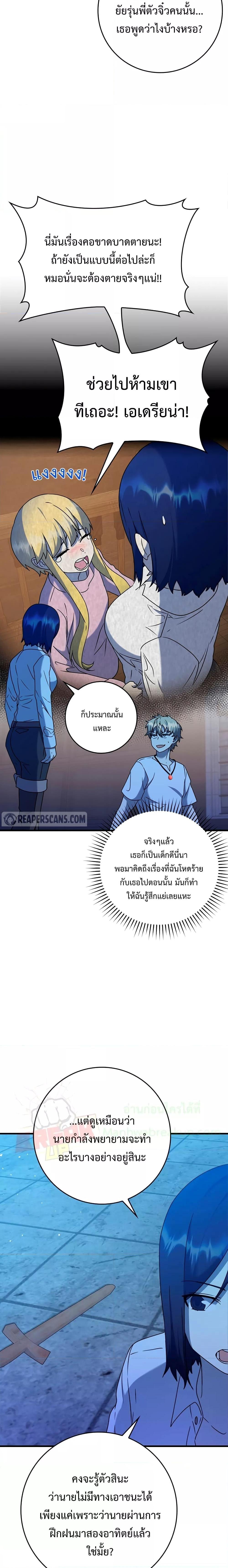 Manga-lc-com อ่านมังงะ อ่านการ์ตูน ออนไลน์ ฟรี TheDemonPrinc ตอนที่ 1 2 3 4 5 6 7 8 9 10 11 12 13 14 ฟรี ไม่มีโฆษณา Manga-lc - อ่าน มังงะ อ่าน การ์ตูน ออนไลน์ อ่านมังงะ ฟรี