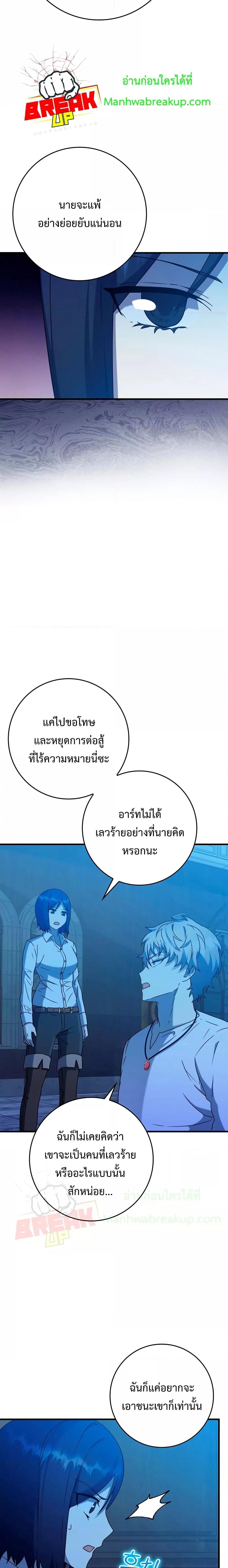 Manga-lc-com อ่านมังงะ อ่านการ์ตูน ออนไลน์ ฟรี TheDemonPrinc ตอนที่ 1 2 3 4 5 6 7 8 9 10 11 12 13 14 ฟรี ไม่มีโฆษณา Manga-lc - อ่าน มังงะ อ่าน การ์ตูน ออนไลน์ อ่านมังงะ ฟรี